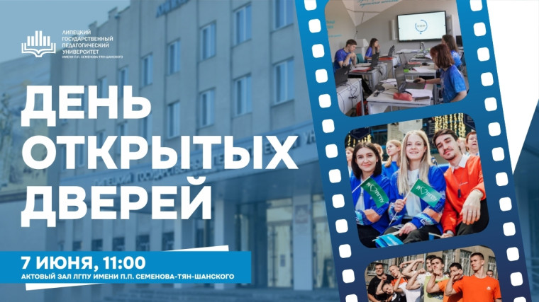 Абитуриенту.
